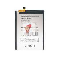 Аккумуляторная батарея для ZTE Blade A6 Аккумуляторная батарея для ZTE Blade A6