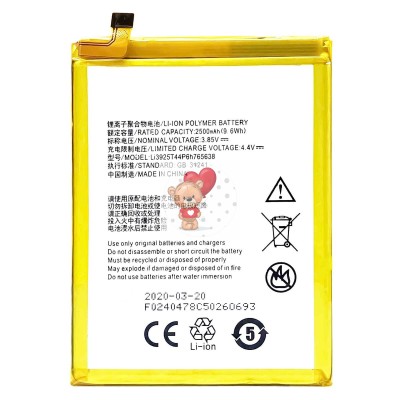Аккумуляторная батарея для ZTE Blade V8 Lite (Li3925T44P6h765638)