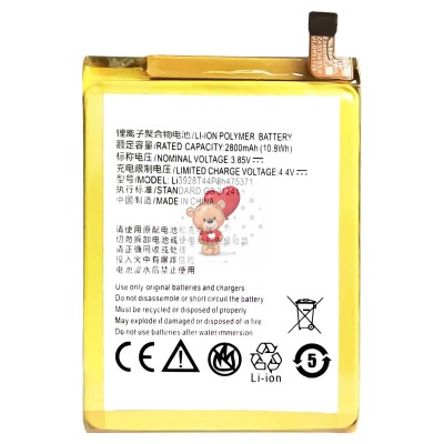 Аккумуляторная батарея для ZTE Blade V8 Mini (Li3928T44P8h475371)