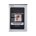 Аккумуляторная батарея для Prestigio Muze X5 LTE (PSP5518)