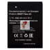 Аккумуляторная батарея для МТС Smart Race 4G